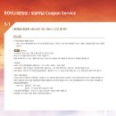 가성비 짱짱한 국민로블법인카드 &amp; 국민법인카드 포인트형 카드 (ONE / SME / 스타비즈글로벌)