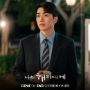 멋을아는 사람들과