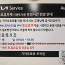 포곡점 기아오토큐 이미지