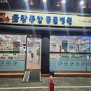 두리종합동물병원 이미지