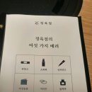 평양 정육점