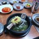 수 갈비탕 이미지