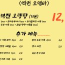 역전마차 이미지