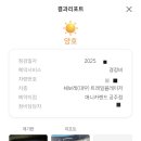 삼성카랜드 이미지