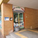 차산초등학교(병설) 이미지