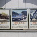 사선대화장실 이미지