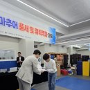 준태권도장 이미지