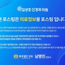 김상호신경과의원 네이버블로그