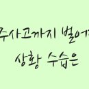 마음담아법률사무소 이미지