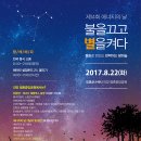 (주)경기에너지 이미지
