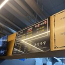 빵빵배달대행앞 사거리 | 광명사거리맛집 온정족발 재재방문 후기