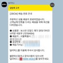 쉬스니켈비스설파미데이트 | 2026.3.26