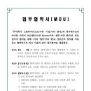 (주)투어리스트