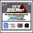 월드카 이미지