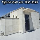 수원-1163 이미지