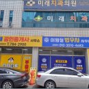 바로법무사사무소