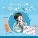 비원가발
