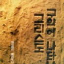 네비게이토 출판사