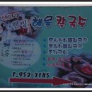 모시칼국수 이미지