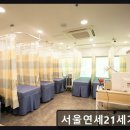 21세기외과의원 이미지