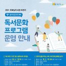 호매실도서관 이미지