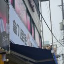 슬기로운분식생활