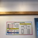 수원산흑염소전문점 | 포천 흑염소 현지인 맛집 [수원산흑염소전문점]