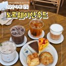 덕성우드 | 수유역카페 추천 수유역 스콘맛집 디저트맛집 - 노르웨이안우드