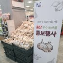 충남할인마트 - 서구 국채보상로48길 61 | 충남할인마트