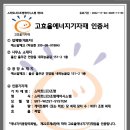 (주)에스알테크 네이버블로그