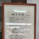 길손꽃다방