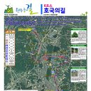 원주굽이길 6코스 호국의길 네이버블로그
