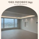 울산전하푸르지오1단지아파트 이미지