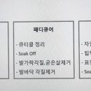 오라네일 - 전주시 완산구 백제대로 424-6 | 오라네일