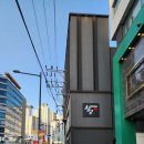 창고43 해운대점 이미지