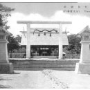 신사