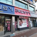 영주독일보청기
