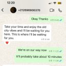 아띠캣 | 모로코 마라케시 사하라 사막 투어, 모로코 마라케시 택시투어, 마라케시 공항 노숙 후기