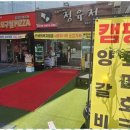 구미정육점 이미지