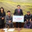 한국척수장애인협회경북경주지회 이미지