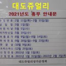 영창쥬얼리
