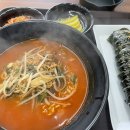 쭈야김밥