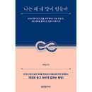 한빛라이프 이미지