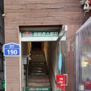 파파존스 서수원점 이미지