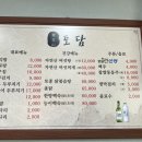 토담보리밥 네이버블로그