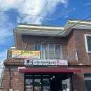 뽕마루(거제점) | 거제 맛집 추천 정글돔 주변 거제중국집 거제면중화요리 거제도짬뽕맛집 ‘뽕마루 거제점’