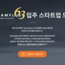 63 이미지