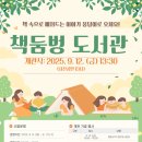 고성군 12 이미지