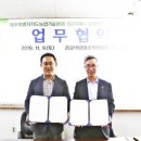 지에스개발 이미지