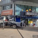 꽉주유소